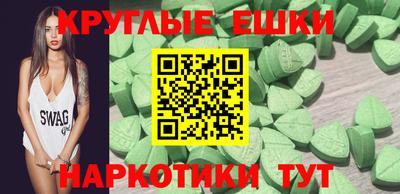 Альфа ПВП Волжск