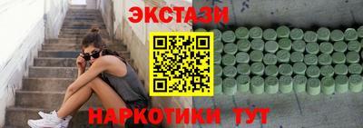 Альфа ПВП Волжск