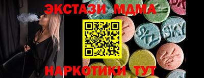 марки lsd Волгодонск