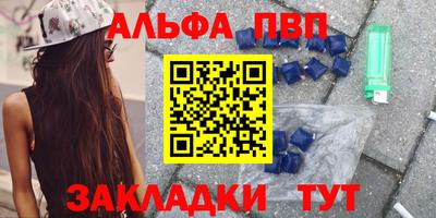 марки lsd Волгодонск
