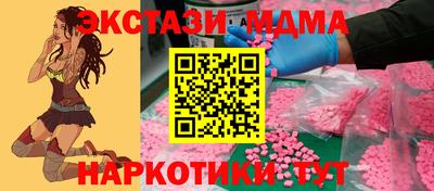 кокаин VHQ Волжский