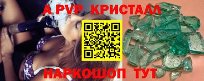 марки lsd Волгодонск