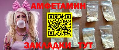 Альфа ПВП Волжск