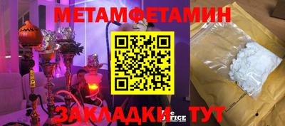 Альфа ПВП Волжск