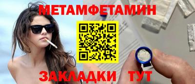 кокаин VHQ Волжский
