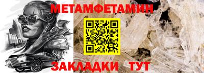 кокаин VHQ Волжский