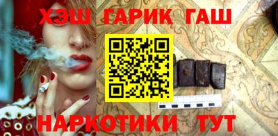 кокаин VHQ Волжский