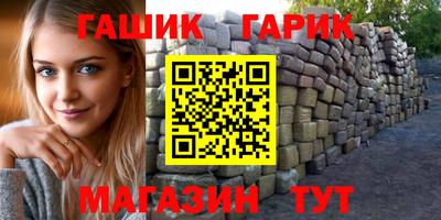Альфа ПВП Волжск
