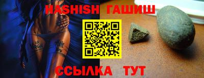 Альфа ПВП Волжск