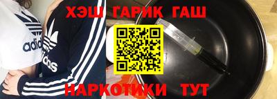 кокаин VHQ Волжский