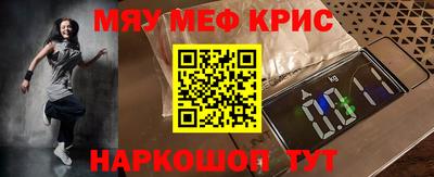 кокаин VHQ Волжский