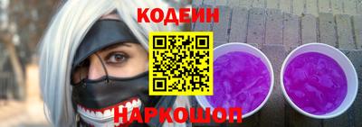 кокаин VHQ Волжский