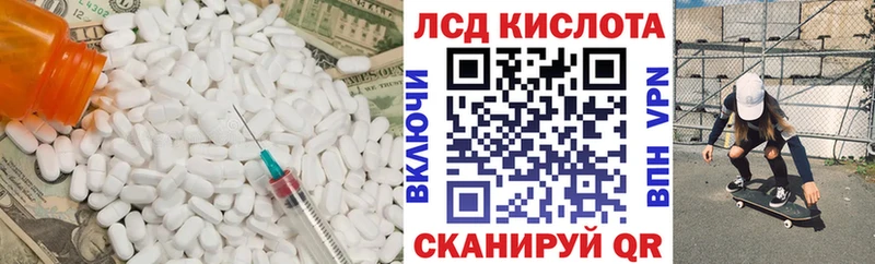 KRAKEN   Сорочинск  Лсд 25 экстази кислота 