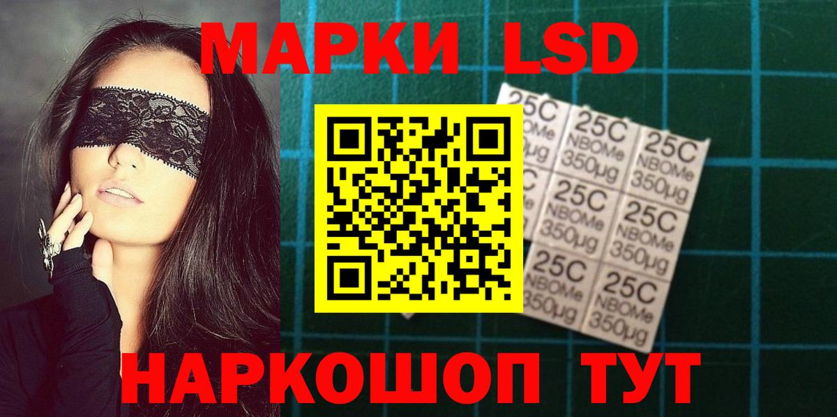 LSD-25 экстази ecstasy Сорочинск