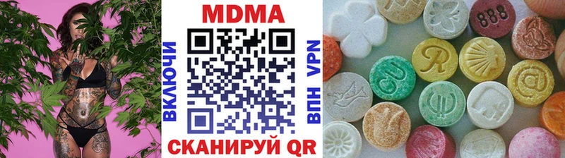 площадка какой сайт  Сорочинск  MDMA VHQ  цена  