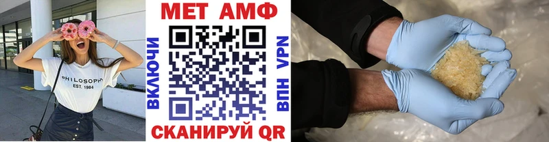 наркошоп Сорочинск Первитин Декстрометамфетамин 99.9%