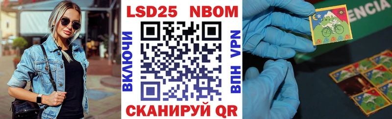 blacksprut ONION  купить наркотик  Сорочинск  Марки NBOMe 1,5мг 