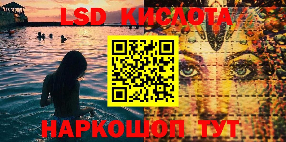 Сорочинск  Марки NBOMe  Вход с VPN  Наркотические марки 1500мкг 