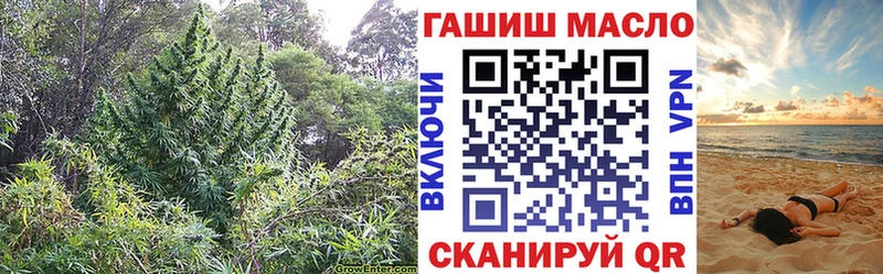 ТГК концентрат  сайты даркнета какой сайт  Сорочинск 