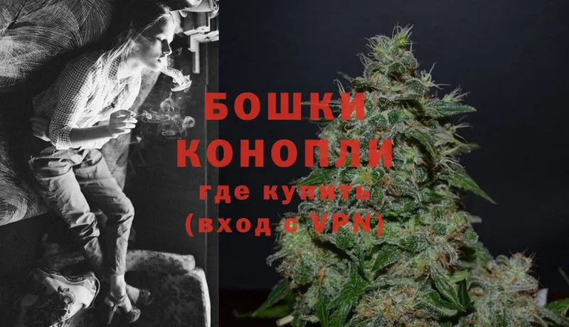 Бошки Шишки OG Kush  гидра ТОР  Сорочинск 