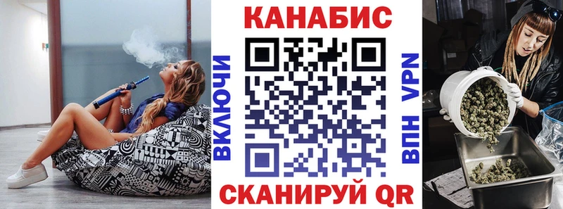 Марихуана сатива  Сорочинск 