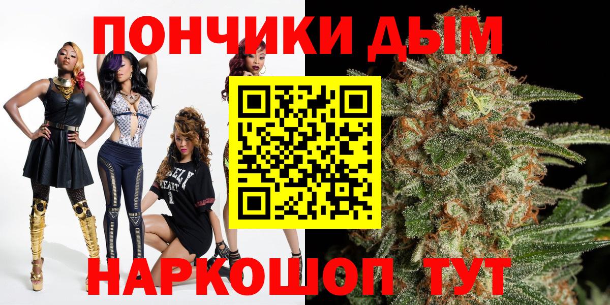Бошки марихуана AK-47  Вход с VPN  Каннабис Ganja  Сорочинск  Канабис White Widow 