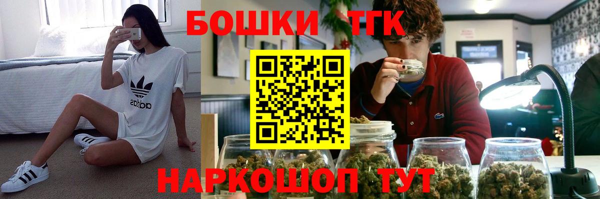 Мефедрон Сорочинск